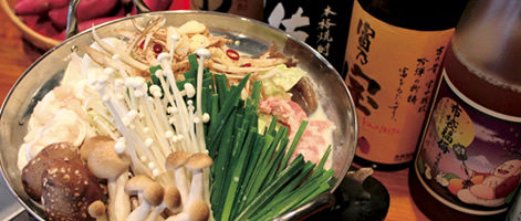 鳥取の忘年会・新年会情報　もつ宗